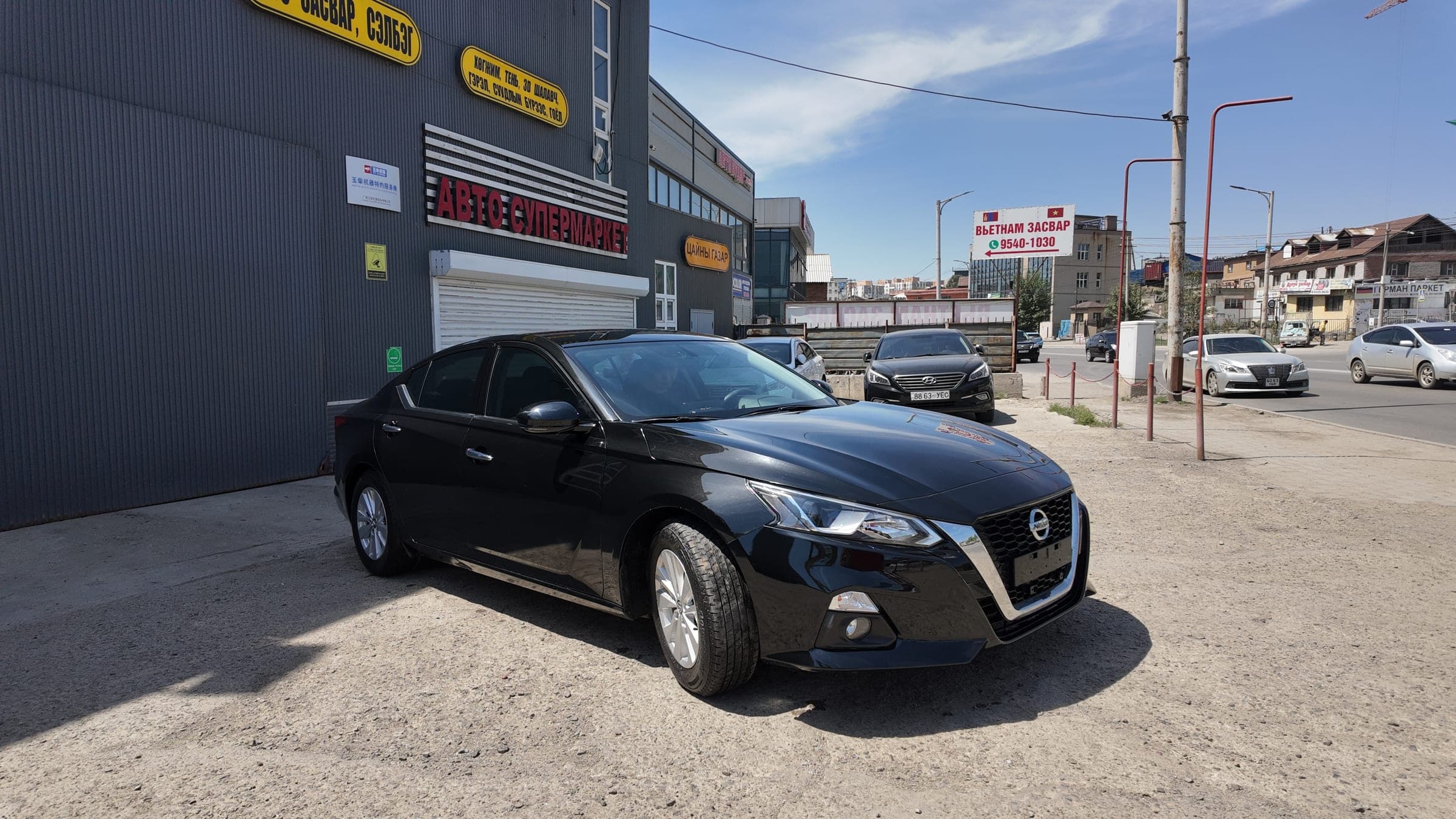 2021 Nissan Altima