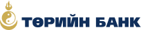 Төрийн банк Төрийн банк